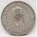 NETHERLANDS 1902 . CORONATION KING EDWARD and SHELL BALLON TOKENS